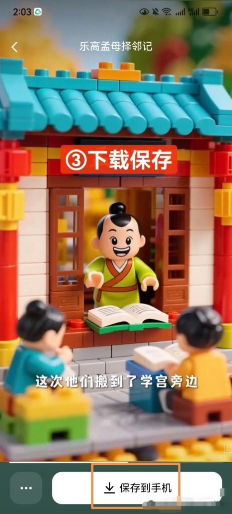 20250814191806667-image