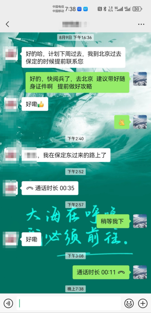 小红书评论区正常留言，能引流来精准客户。-搞钱线报📢论坛-网创交流-优创圈