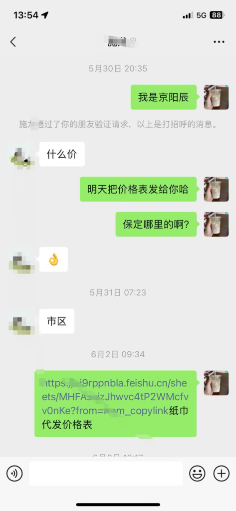 20250814192649350-image