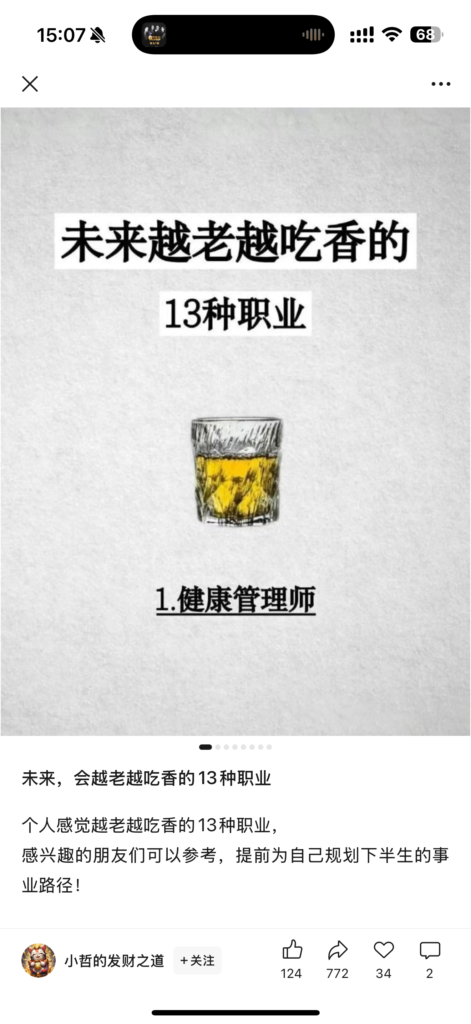 20250814193010788-image