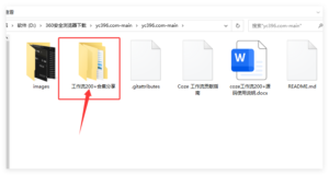 coze扣子 200+工作流源码【持续更新中......】-优创圈