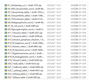 coze扣子 200+工作流源码【持续更新中......】-优创圈