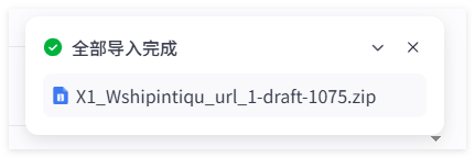 20250815120806494-QQ_1755230959314