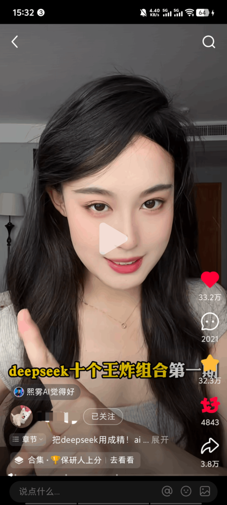 小红书 AI 玩法大揭秘，靠它轻松入账六位数！-搞钱线报📢论坛-网创交流-优创圈