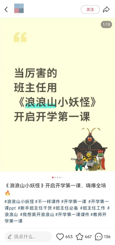20250820091413420-image