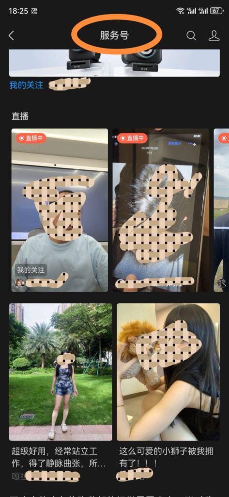 微信的大机会来了，还是好好把微信小商店运营好。-搞钱线报📢论坛-网创交流-优创圈
