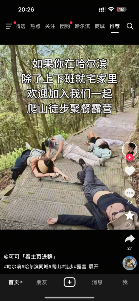 引流建立同城群，用ai防止重复出图即可，没含金量，重复发布即可-搞钱线报📢论坛-网创交流-优创圈