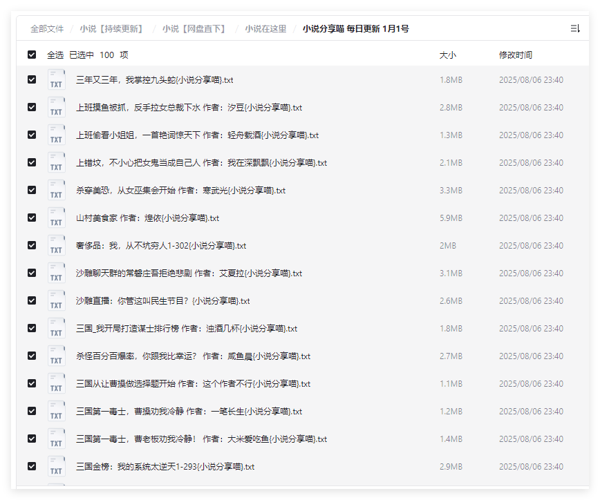 20250820132009529-QQ_1755667289229