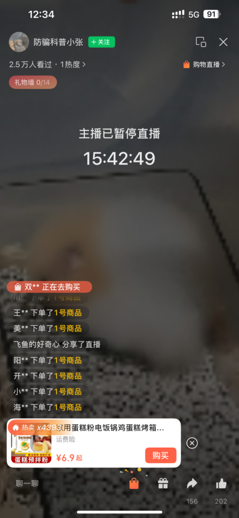 视频号爆一条短视频，直接开直播，不用露脸、不用说话，轻松日入 3W+！-搞钱线报📢论坛-网创交流-优创圈