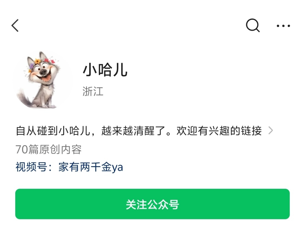 AI漫画——人际关系赛道，起号速度很快，操作简单可复制！-搞钱线报📢论坛-网创交流-优创圈