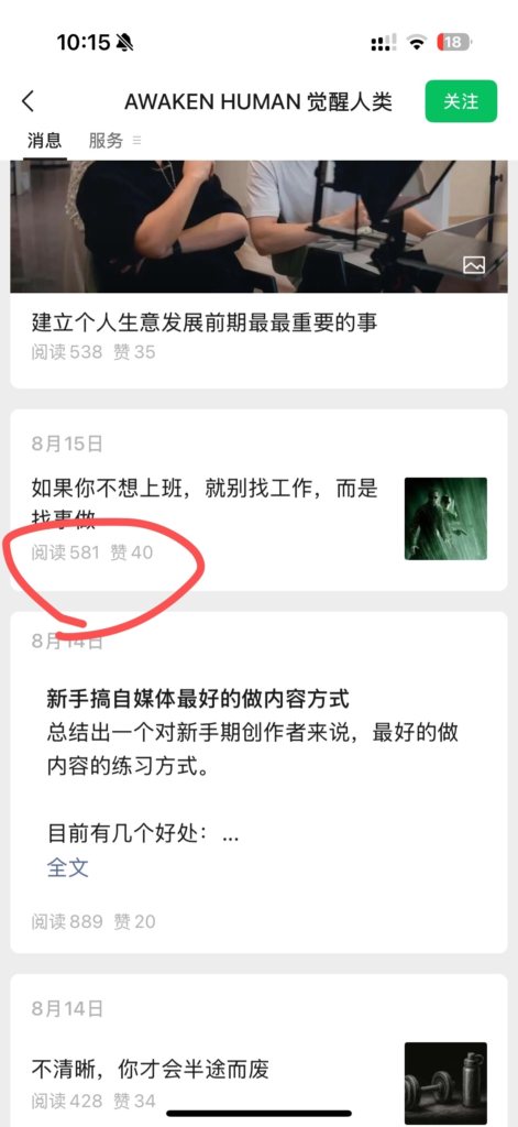 分享一个发现-搞钱线报📢论坛-网创交流-优创圈
