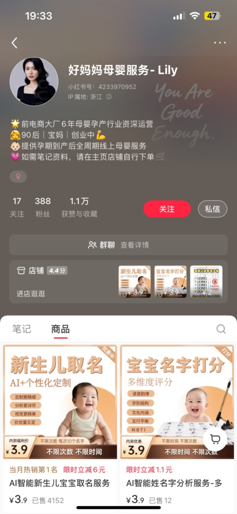 【build in 小红书】-搞钱线报📢论坛-网创交流-优创圈