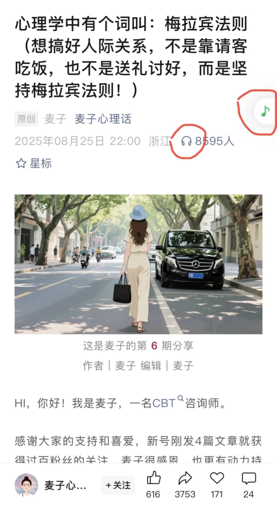发现一个找对标垂直小号的入口-搞钱线报📢论坛-网创交流-优创圈