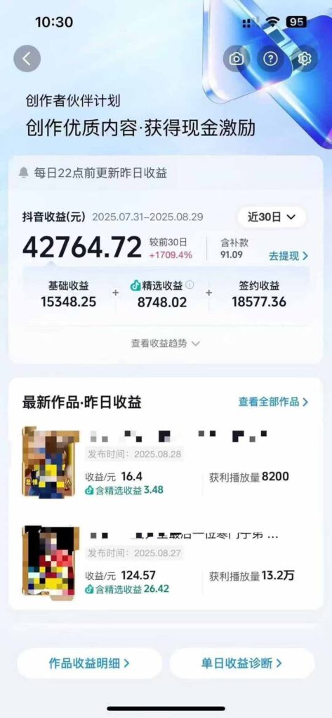 交通事故分析案例短视频,剪辑技巧+文案模板+配音教学+快速起号 月收益2w+-优创圈