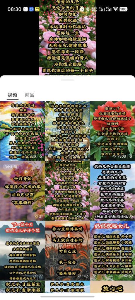分享一个视频号涨粉很猛的玩法，两个视频立省70-搞钱线报📢论坛-网创交流-优创圈
