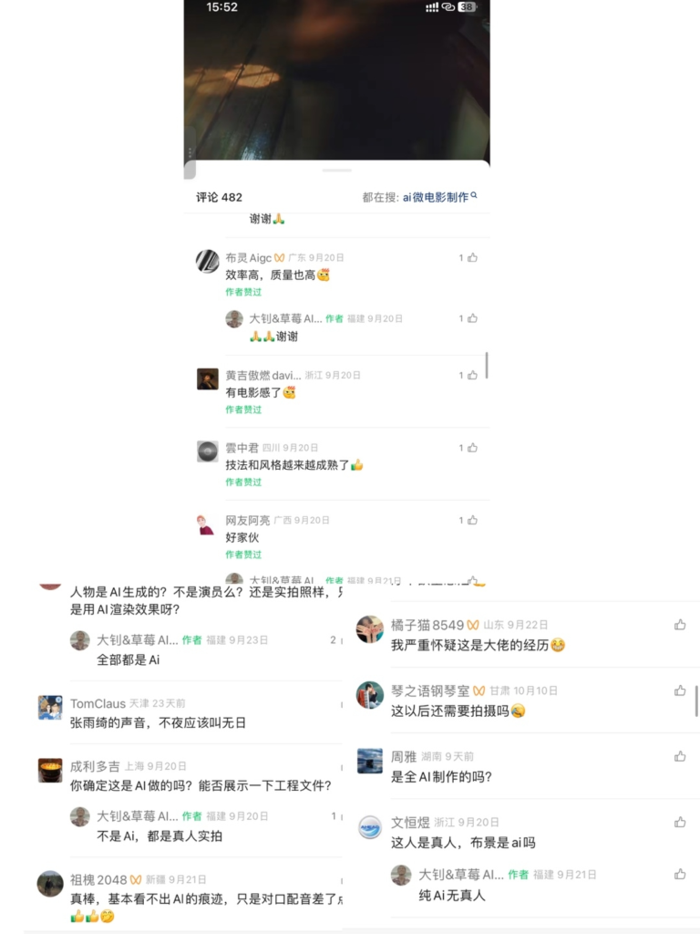 Ai短剧/影视剧➕商广/付费咨询➕知识付费。-搞钱线报📢论坛-网创交流-优创圈