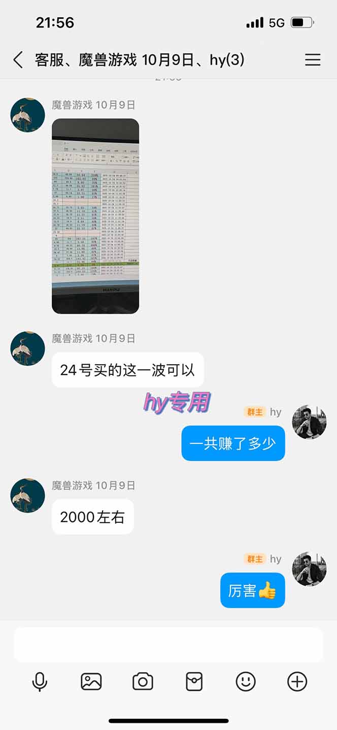 靠谱全自动游戏搬砖项目，日入1k+，稳定可矩阵！