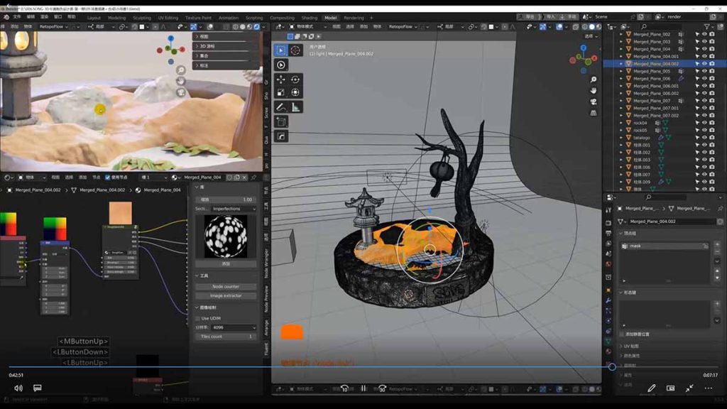 3D卡通建模系统课1.0：从入门到进阶｜ZBrush雕刻+Blender渲染，10章覆盖完整工作流-优创圈