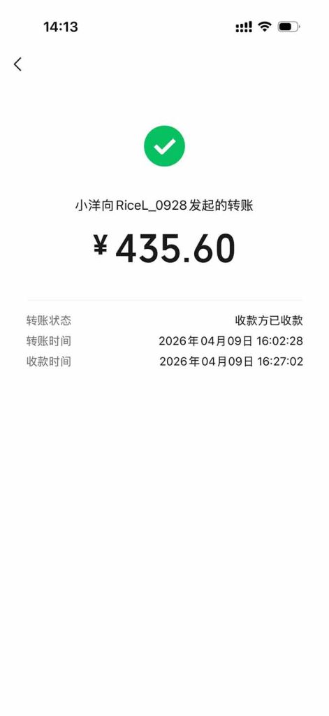 三角洲全自动搬砖,轻松躺赢!-优创圈