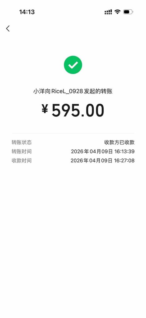 三角洲全自动搬砖,轻松躺赢!-优创圈