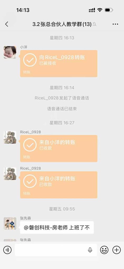 三角洲全自动搬砖,轻松躺赢!-优创圈