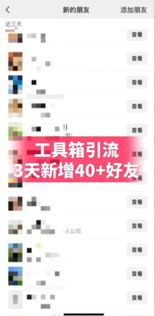 抖音AI工具号测评项目,单号最高涨粉15W+,单笔商单5.5k,也可进伙伴计划,普通人可复制-优创圈
