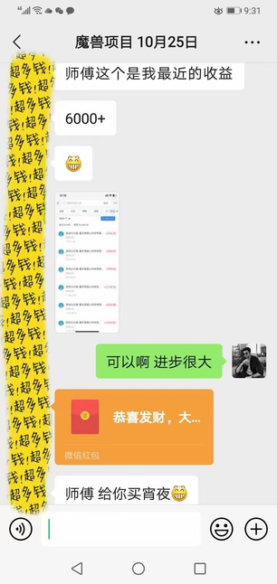 游戏全自动打金，日入1000+，24小时自动运行，小白轻松上手！