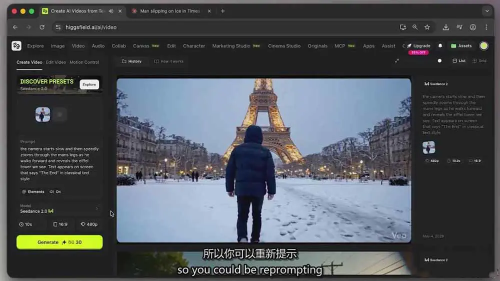 Seedance 2.0电影级AI视频课:一键生成多镜头+一致角色+音频叙事