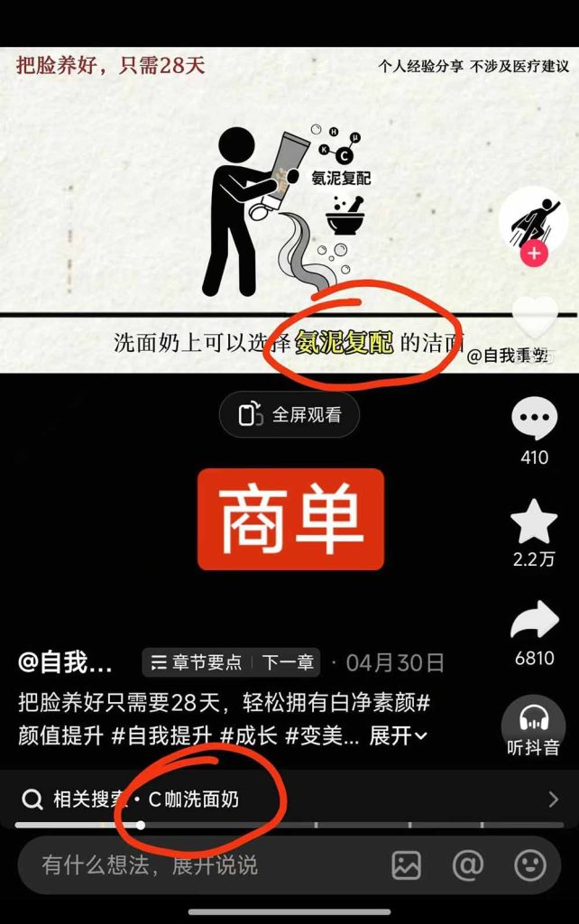 40w博主自我重塑AI思维动画教程，视频剪辑+抠图+音频+封面制作，接商单+独家精选收益-优创圈