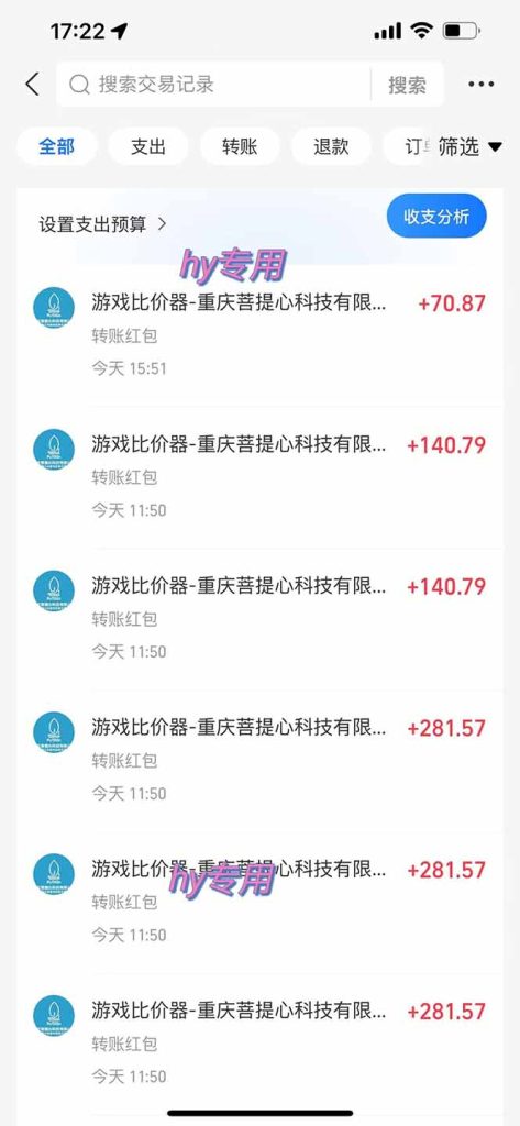 三款游戏全自动打金玩法,长期稳定日入1000+,当天见收益!-优创圈