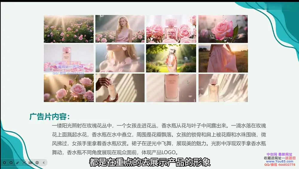 广告/动画/短剧AI视频全流程教学,角色一致性控制+镜头运镜+后期合成全覆盖