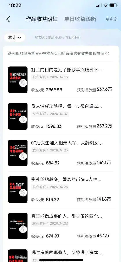 2026AI赚钱新项目,内容变现单月破5W,全流程实操+AI工具,无门槛可复制