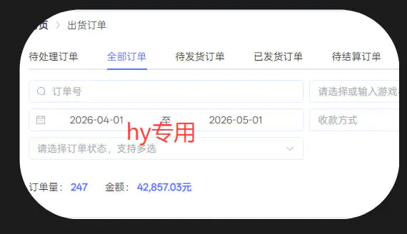 三款游戏全自动打金,稳定日入1k+,傻瓜式操作,小白快速上手!【揭秘】