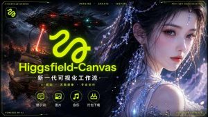 Higgsfield Canvas AI视频制作详解,节点式工作流搭建,重构新式视频创作完整教程-优创圈