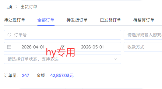 三款游戏全自动搬砖，日入1000+，全天无人值守，绿色稳定！！