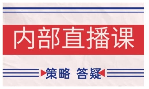 鹿鼎山系列内部课程(更新2026年5月)专注缠论教学,行情分析、学习答疑、机会提示、实操讲解-优创圈