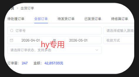 游戏全自动打金项目,日入1k+,无需人工操作,长久稳定持续有收益!【揭秘】-优创圈