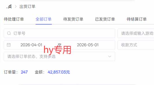 游戏全自动打金项目,日入1000+,长久稳定,小白可操作!