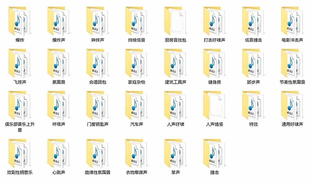 宝藏音效合集包！60+多种音效分类，共计3900个，分类清晰，全中文分类，高品质剪辑音效素材包-优创圈