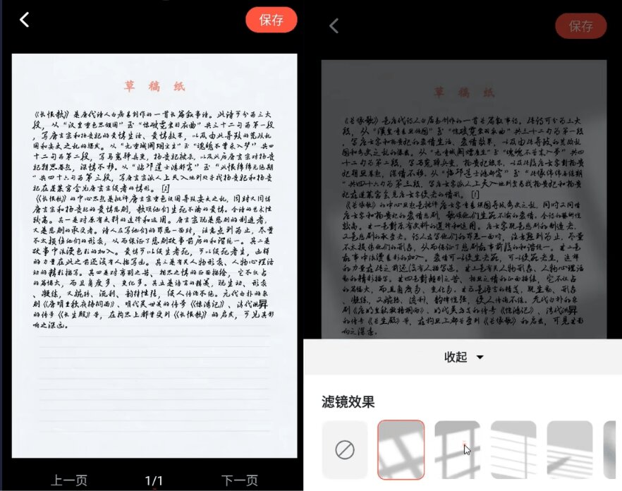 超逼真手写字体一键生成器，纯免费离线运行，一次性支持10000字，零广告，内置海量模板-优创圈