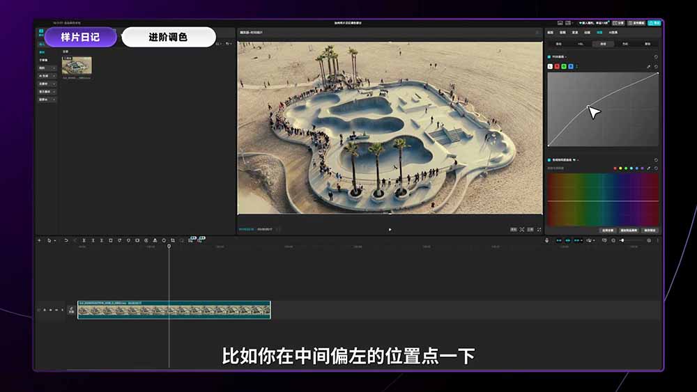 2026影视剪辑全能实战课｜0基础到专业成片，全流程教学，高清带300G素材-优创圈