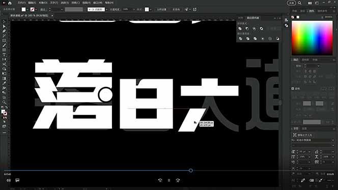 AIGC字体版式+海报设计课：软件篇字体篇版式篇AIGC篇，系统教学+36G课件-优创圈