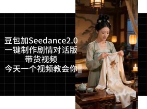 用Coze扣子工作流，我们就能一键制作剧情对话版带货视频，全程无需手动剪辑，从0到1演示搭建过程-优创圈