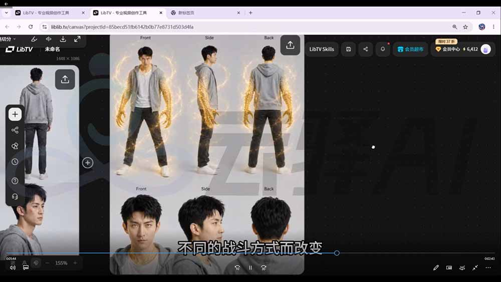 AIGC《豢龙人》全流程制作实战课:国风仿真人+打斗剧情+人设编排,一站式AI短剧入门-优创圈