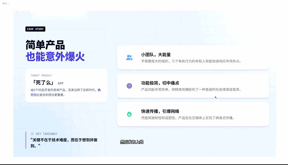 2026AI编程零基础到软件上架!从买服务器到小程序发布,普通人也能做出自己的软件-优创圈