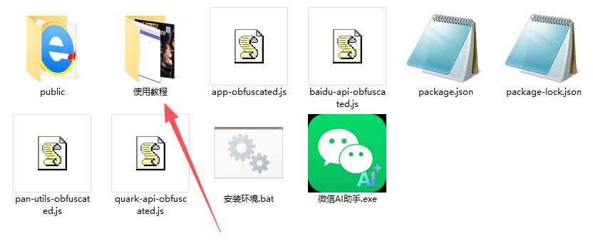 微信全自动聊天机器人,智能回复,支持自定义从某网站搜索资源自动发送,功能超给力-优创圈