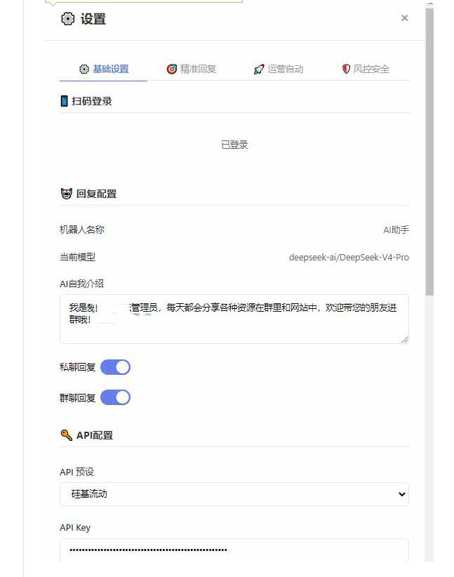 微信全自动聊天机器人，智能回复，支持自定义从某网站搜索资源自动发送，功能超给力，解放人工回复压力-优创圈