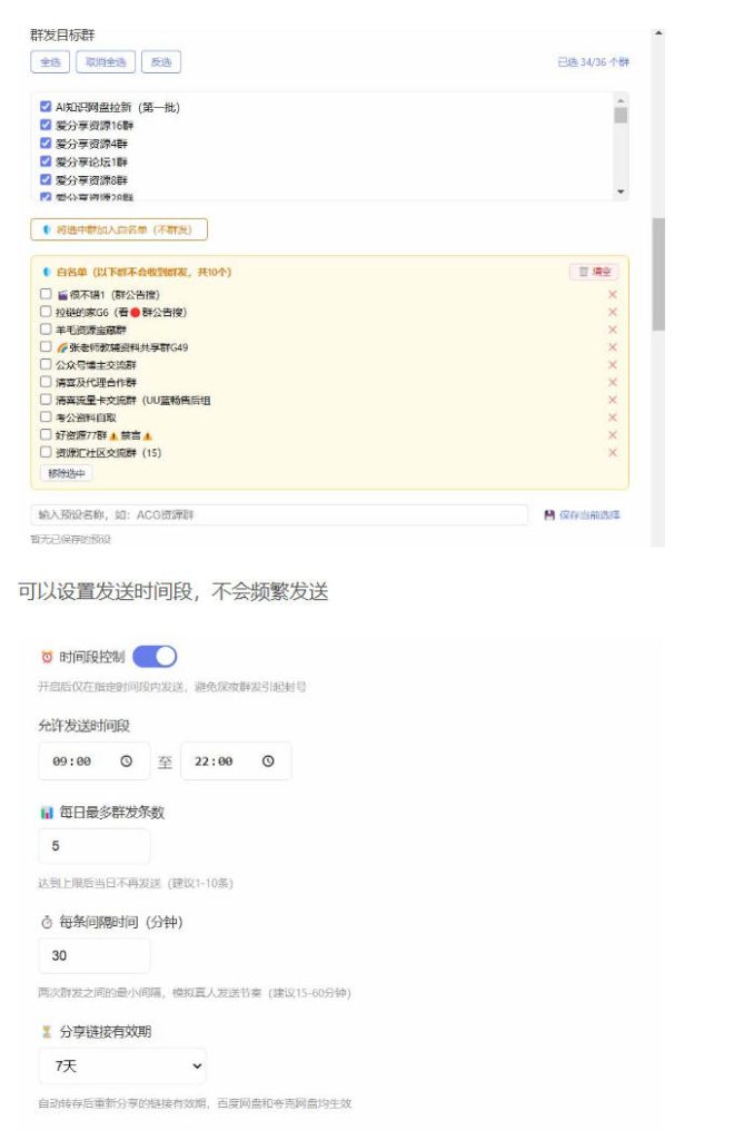 微信全自动聊天机器人，智能回复，支持自定义从某网站搜索资源自动发送，功能超给力，解放人工回复压力-优创圈