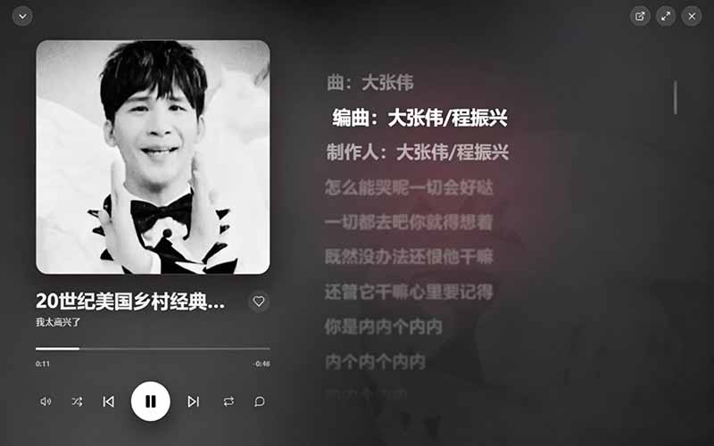 B站秒变音乐播放器！开源免费，把B站变成像 Apple Music 一样顺手的桌面音乐资料库，BiliMusic-优创圈