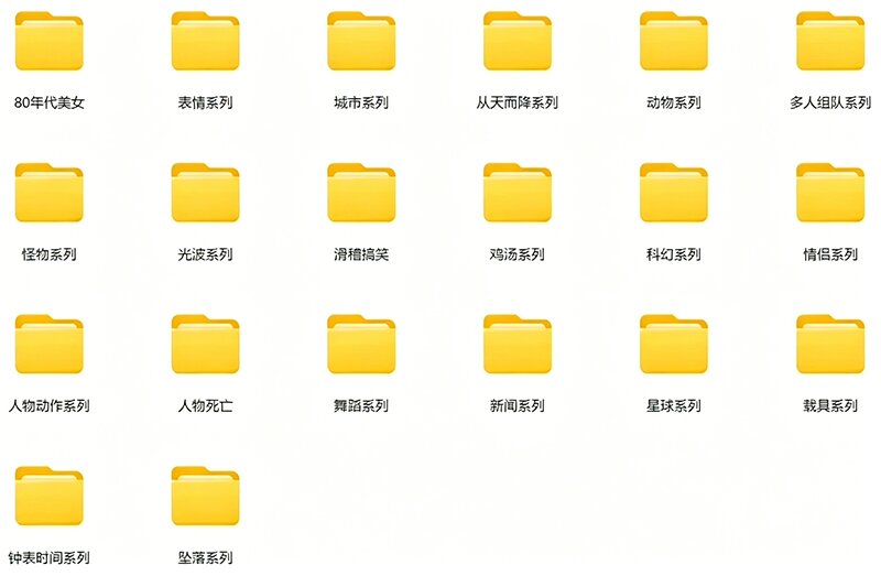 【影视剪辑素材合集】15800+高清混剪卡点｜热门影视精彩片段｜人物/城市/场景全覆盖，中文分类清晰-优创圈
